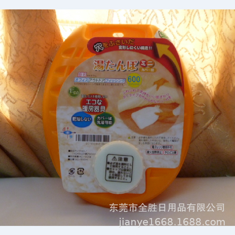 供应注水式汤婆子暖手宝水壶 热水袋绿色环保防爆抗压650ML