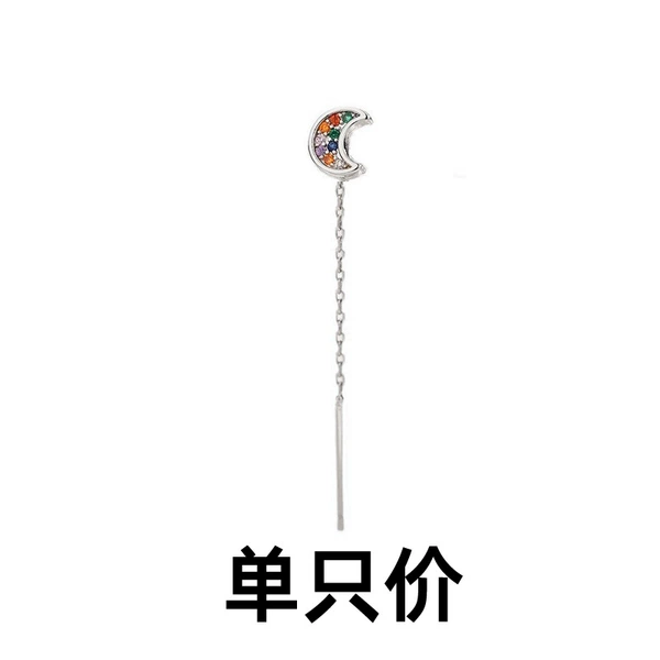 A colored diamond moon earring - white gold