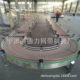 食品级90度180度链板模块转弯机 全自动转弯机螺旋塔上料机