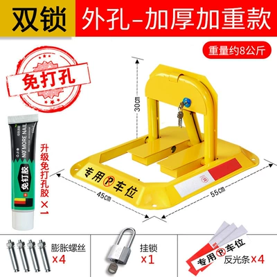Car lock, parking post, car garage - no-drilling-requiredthickened-double-lock-version-screws-reflective-stickers