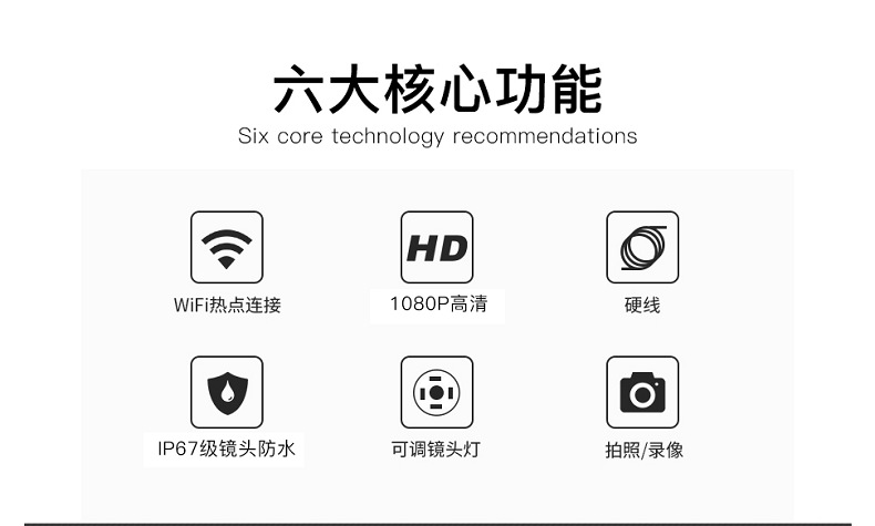 WiFi Endoscope Industrial Household High Definition Dual Lens Triple Zoom Camera Pipe Waterproof Detection Camera