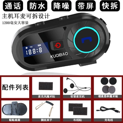Cool Riding Treasure Helmet Bluetooth Headset Motorcycle Bluetooth Headset with Screen Full Half Helmet Long Endurance Rider Waterproof (Motorcycle Helmet Headset) - black-soft-wheat