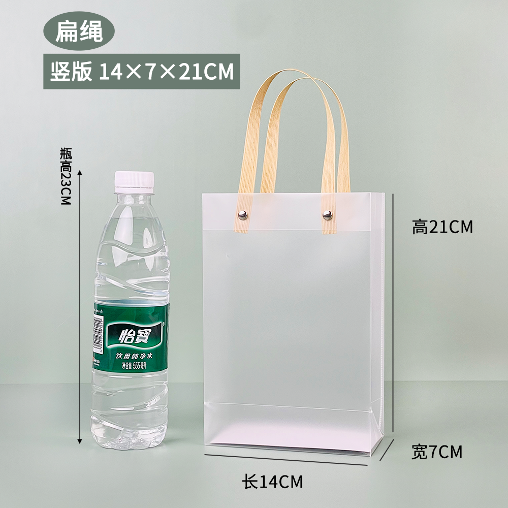 Bolsa de regalo del festival del dragón bolsas transparentes de PVC PP bolsas de regalo de plástico esmerilado bolsas de regalo de mano bolsas de regalo de fiesta