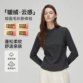 保暖上衣;女士家居服;保暖套装