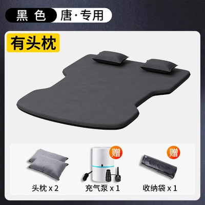 Inflatable Mattress, Vehicle-mounted inflatable bed - black-tang-dynasty-style-two-headrests