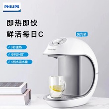 (PHILIPS)ʽˮС̨ʽˮADD4804