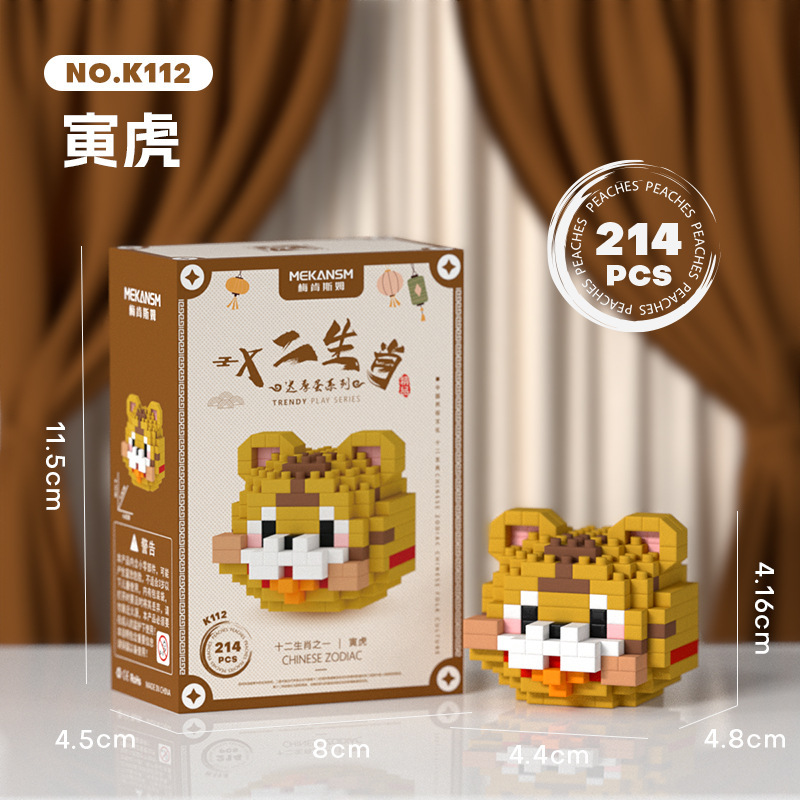 レゴ互換のドーナツ型ブロック、サンリオキャラクターの組み立て式エッグフィギュア、子供向け知育玩具、小物|undefined