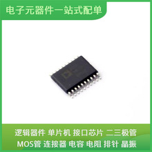 ADG1634BRUZ-REEL7 TSSOP-20 SBB3089ZC LM1085ISX-3.3C LM2662MX