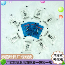 ���l��ͯ���ݰ���s�a��Һ�������Һ10ml20ml���ݝ�s�a��Һ���b