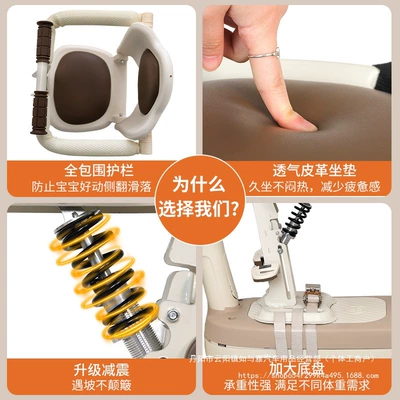 Electric car child seat — Child Seat Battery Car