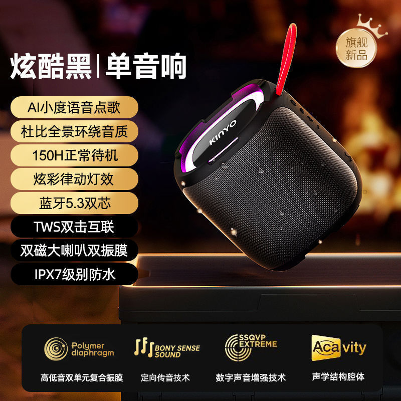 热销正品K50防水无线蓝牙音响智能音箱语音重KTV便携户外低音炮|undefined