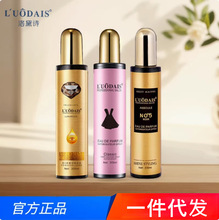 ����Ԋ���A�ʯ��ˮ���FŮ�^�l�����o���I�Bˮ�ޏ�Һ��ë����Ʒ