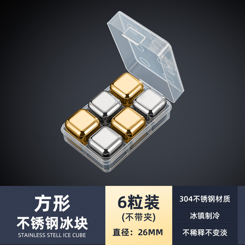 Cubitos de hielo de acero inoxidable 316 partículas de hielo creativas metal reutilizable disfruta de un punto fresco hielo de hockey sobre hielo