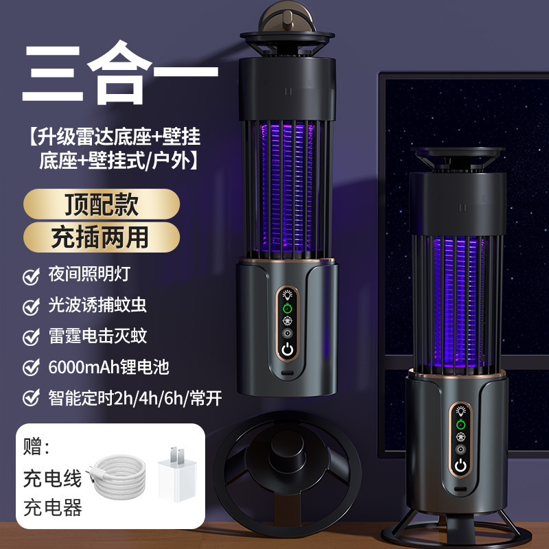 蚊取りランプ、家庭用蚊よけ、屋内ハエ取りランプ、レストラン、ホテル、蚊よけ、店舗、屋外充電式トラップ|undefined