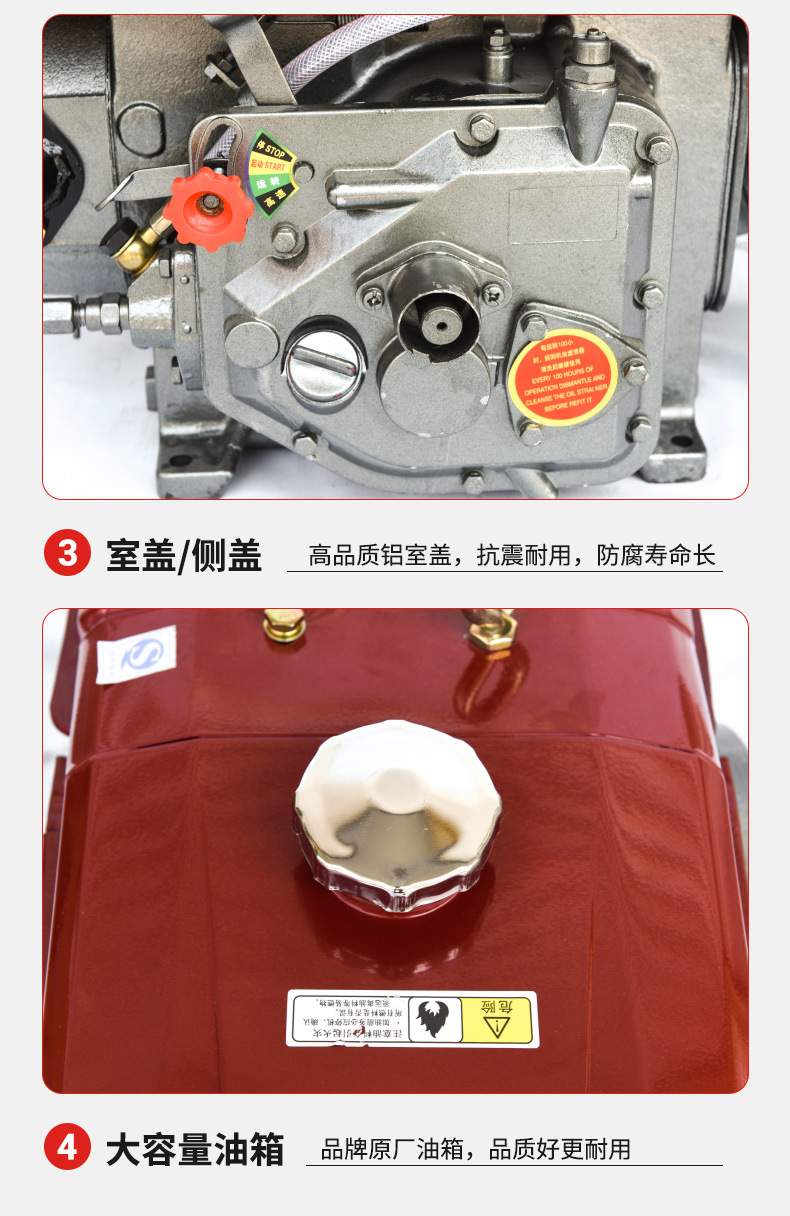 发电机详情页_07.jpg