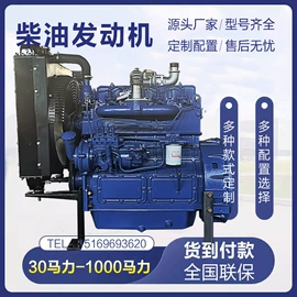 柴油发电机组;内燃机