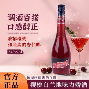 ���ھƺ決�{����ƻ����uβ�ƙ��Ұ��m�����ɾ�24��700ml���Ҿ�