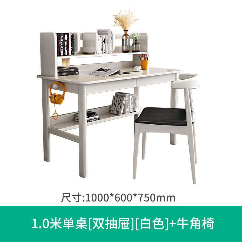 Escritorio de madera maciza estantería combinación moderna minimalista escritorio del hogar Escritorio de almacenamiento Escritorio de estudio del estudiante Escritorio de escritura