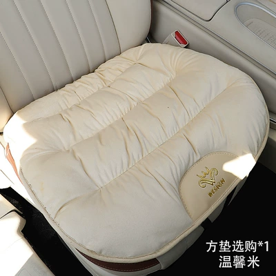Car Lumbar Support Cushion Driver's Waist support - k1-down-beige-square-cushion