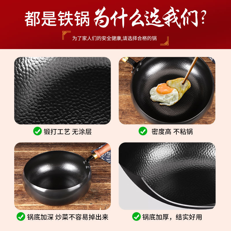 山东古法大肚铁锅家用锻打炒菜锅大肚锅无涂层不粘锅炒锅平底通用|undefined
