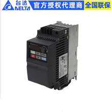 台达变频器代理销售风机水泵15KW变频器VFD150C43A-21现货销售