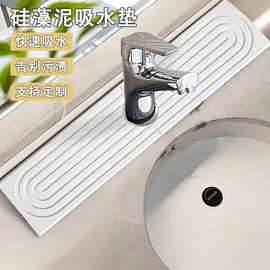 硅藻泥吸水垫浴室水龙头沥水垫速干环保回形洗手台垫
