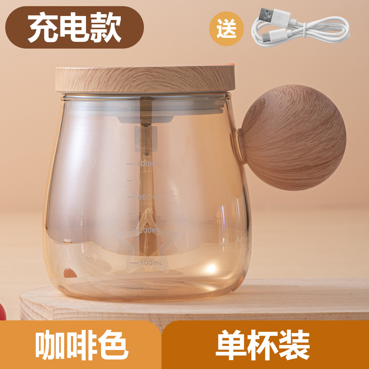 Taza de mezcla transfronteriza totalmente automática 2024 nueva taza de vidrio eléctrica agitada de oficina recargable taza de café al por mayor