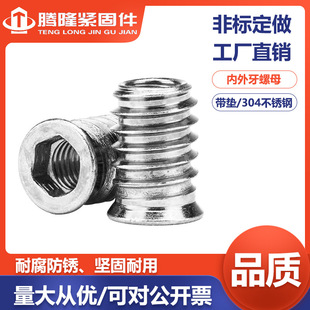 ���N-304���P䓳��^��������ĸ�������A��Ҿ��B�Ӽ���ñM4M5M6M8