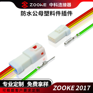 �п�Z00KE2017HSM-04PPB���JSTJWPF 2.0MM ��ĸ�z�� 4P ��ˮ�B��