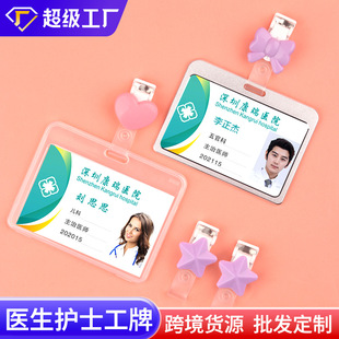 �t���oʿ���ƊA�۹������C�����������ؿ��A�ɐ��tԺ�����C�A��