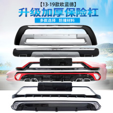 适用于三菱欧蓝德保险杠16-18年13-15老款19-21改装包围前后护杠