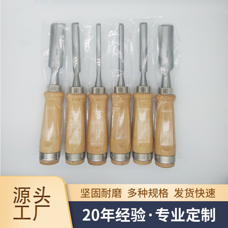 供应高档大扁榉木柄半圆凿 车木刀木工凿 雕花凿系列批发