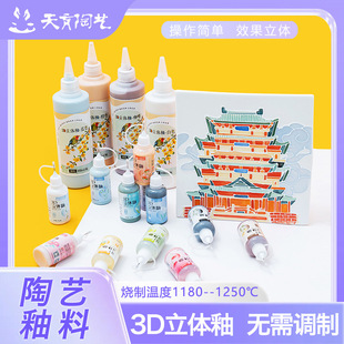 ������ˇ���²�3D���w��������������߅���z�bѵ��b�����L