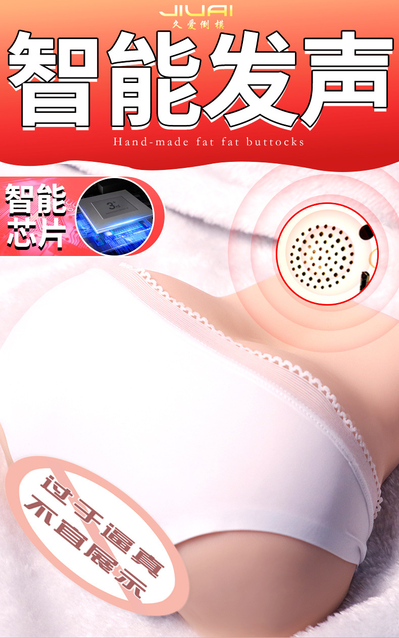 Jiuai Half-Body TPE Masturbator with Vaginal and Anal Channels, Manual Use — detail image 18
