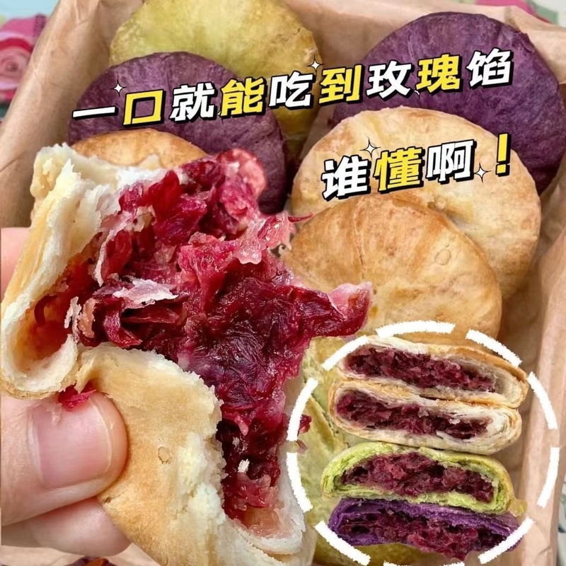 雲南特製クラシックフラワーケーキ、クリスピーローズケーキ、朝食の食事代替品、カジュアルなアフタヌーンティースナック、スナックの代替品|undefined
