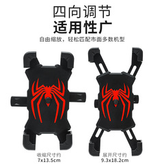 現物プッシュ式オートバイマウンテンバイク電気自動車ナビゲーションスタンド自転車装飾新型
