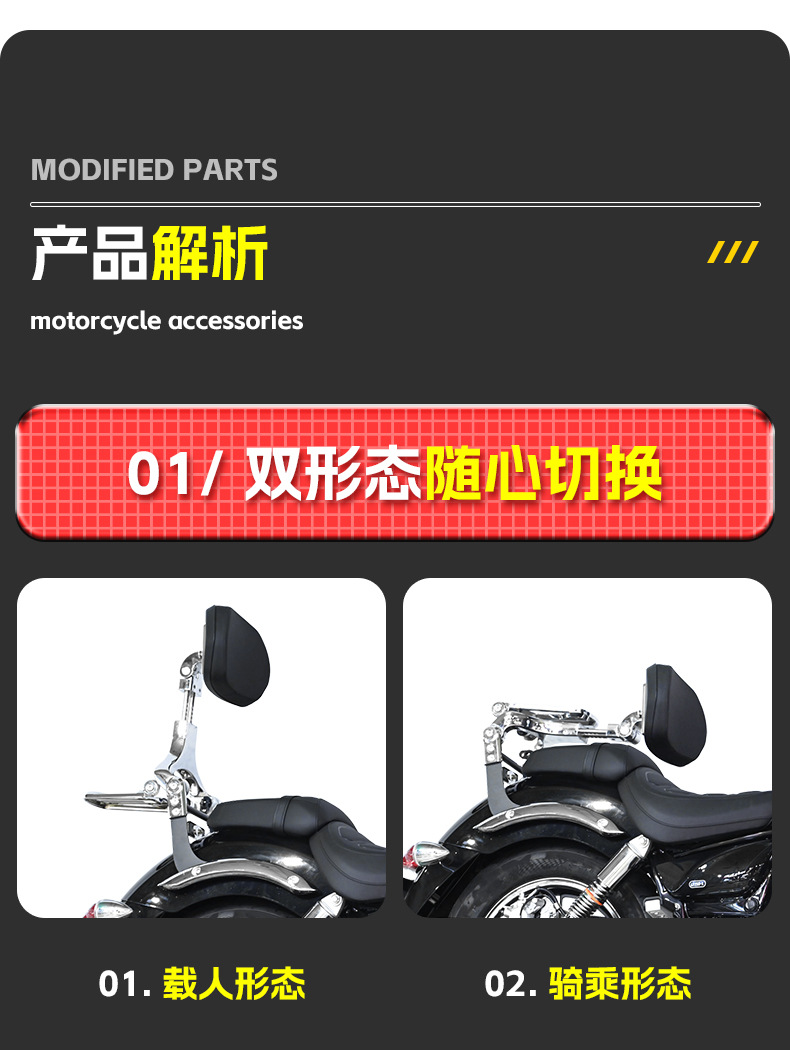Suitable for Lifan V16 folding backrest puls driver backrest passenger backrest telescopic waist protection motorcycle modification