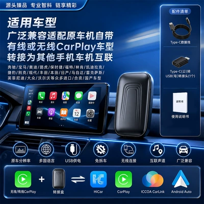 wired to wireless Apple – Simsiz CarPlay və Android Auto