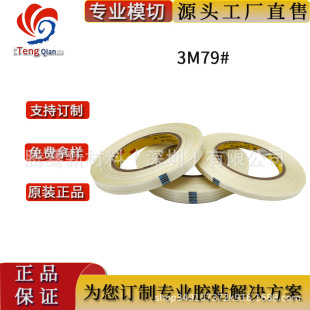 3M79# �������طN늚��z��  ׃���� 늙C ��Ȧ�z�� ����ģ�� �_��