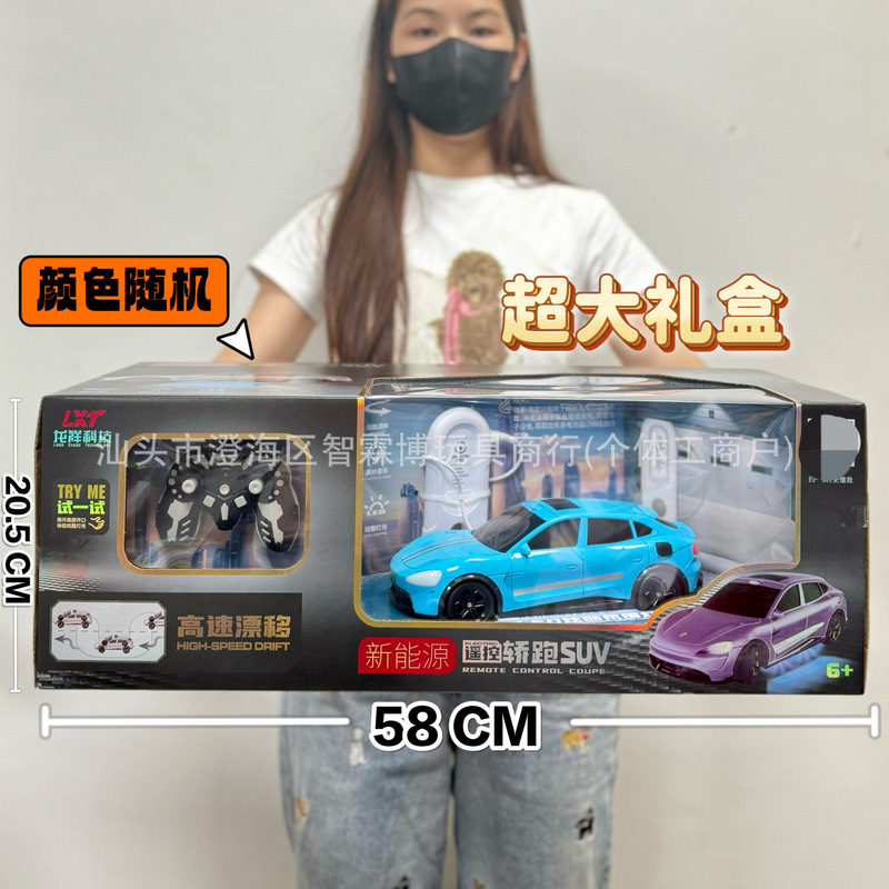 男孩智能玩具多功能语音无线遥控机械狗儿童玩具礼盒机构积分礼品|undefined