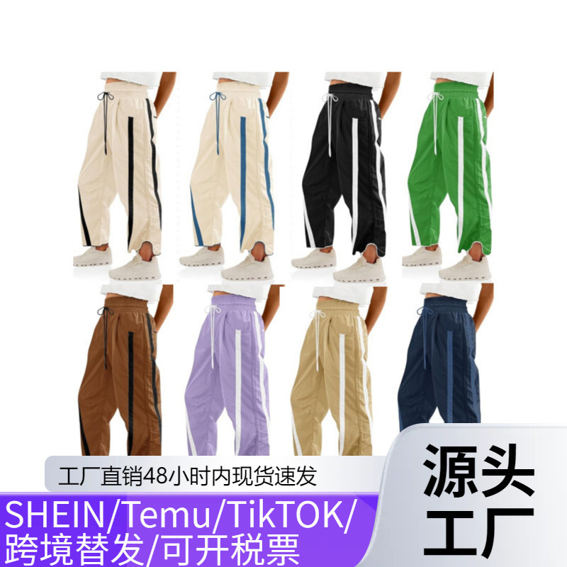 2026 new Amazon Y2k color-block drawstring wide-leg pants, women's loose and casual athletic pants, available for cross-border sales, women's clothing 2026 new Amazon Y2k color-block drawstring wide-leg pants, women's loose and casual athletic pants, available for cross-border sales, women's clothing