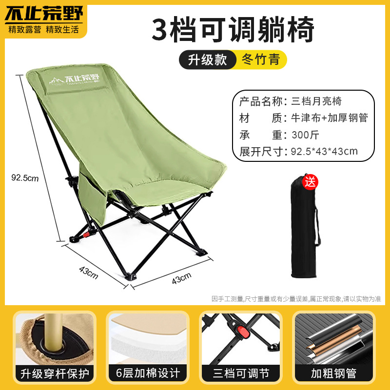 Bamboo leaf green three-speed adjustable reinforced pipe fittings