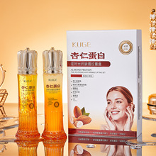 爆款酷格杏仁蛋白逆时光抗皱提拉套盒紧致抗皱补水保湿水乳两件套