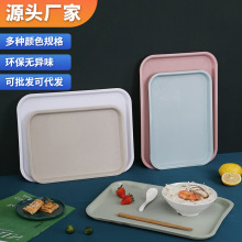 塑料托盘餐盘长方形快餐店食堂餐厅小食盘商用幼儿园批发家用盘