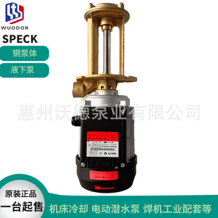 SPECK��ѭ�hˮ��TM-601-150.0012�μ���ʽ��ˮҺ�±��~���w