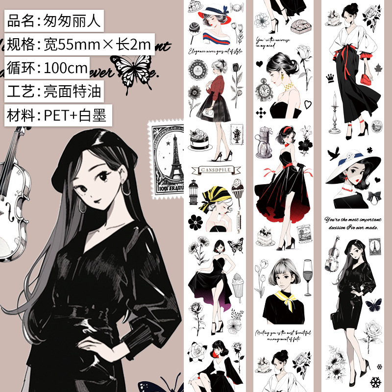 성급한 아름다움. 밝은 얼굴 애완 동물. 특수 오일 2m