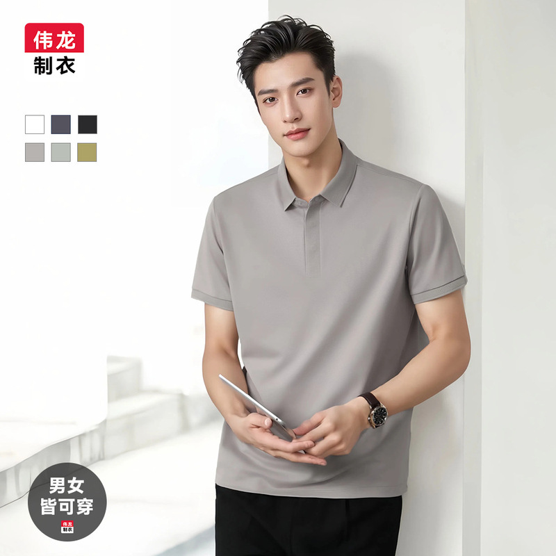 [With mulberry silk] 7A antibacterial dark button short sleeve T-shirt men's and women's summer new business high-end lapel POLO shirt