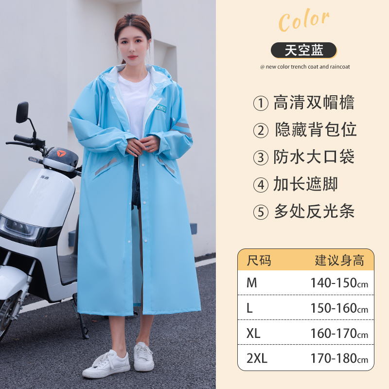 703 스카이블루