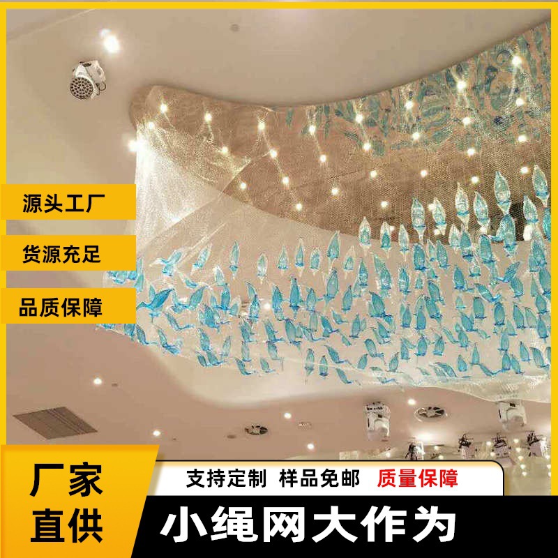 南海大沥桂城批发酒店尼龙单丝灯饰防护网透明灯具玻璃防坠网