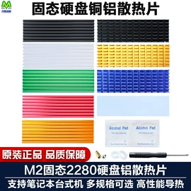 散热器;绝缘垫片;导热油